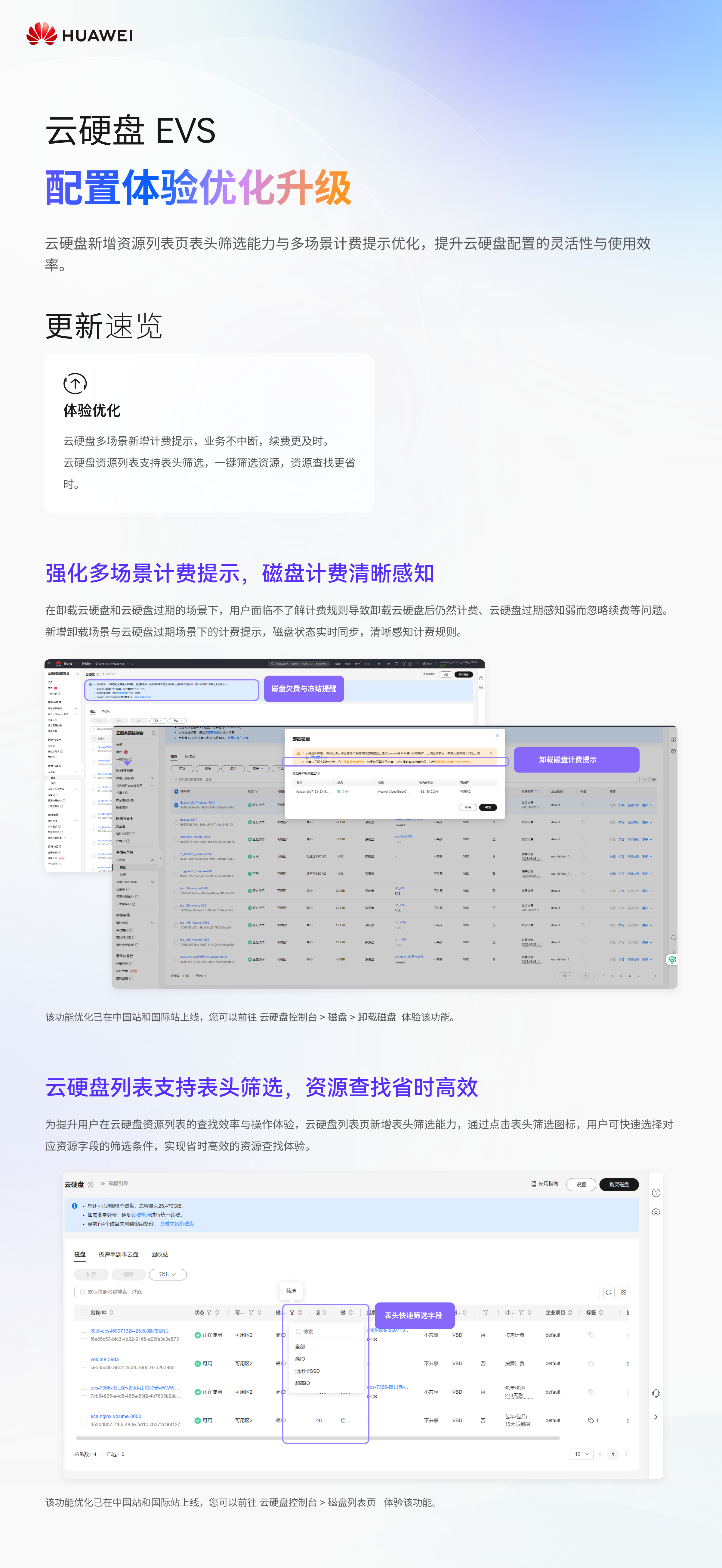 容器 4.png