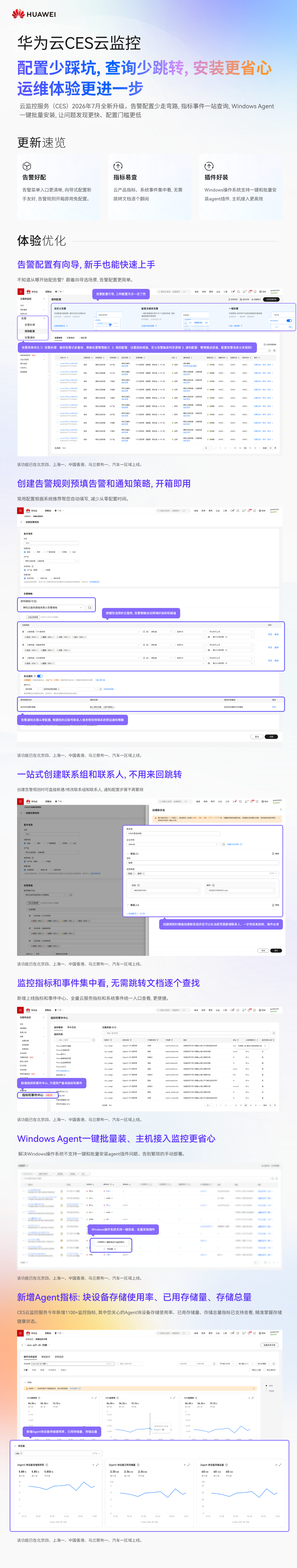 新7.31.png