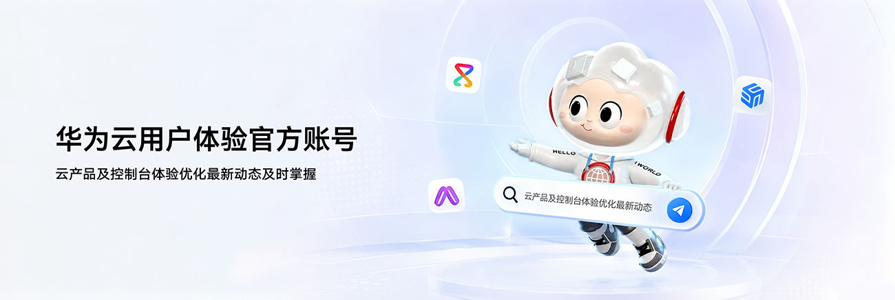 合集焕新.png
