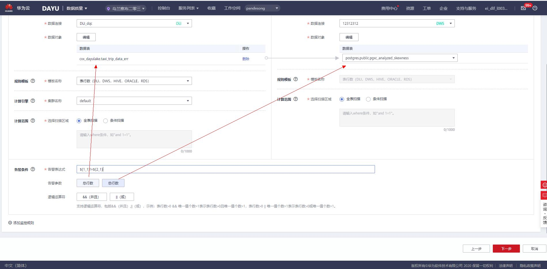 ://bbs-img.huaweicloud.cn/blogs/img/1603787188615051355.png