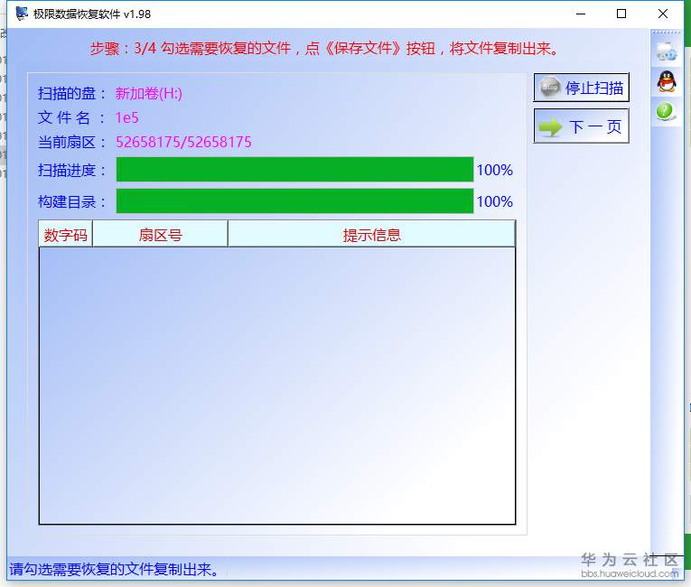 1585726064734518.png
