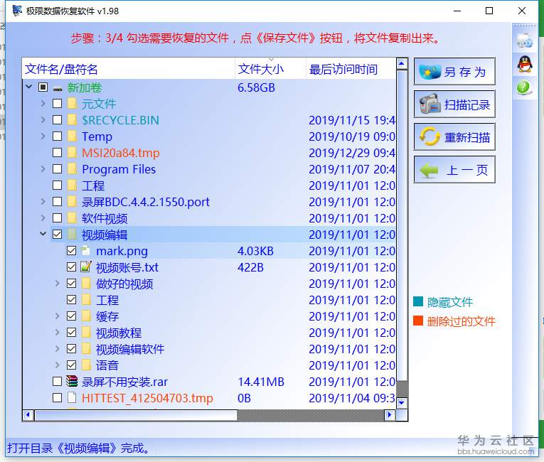1585726064368825.png