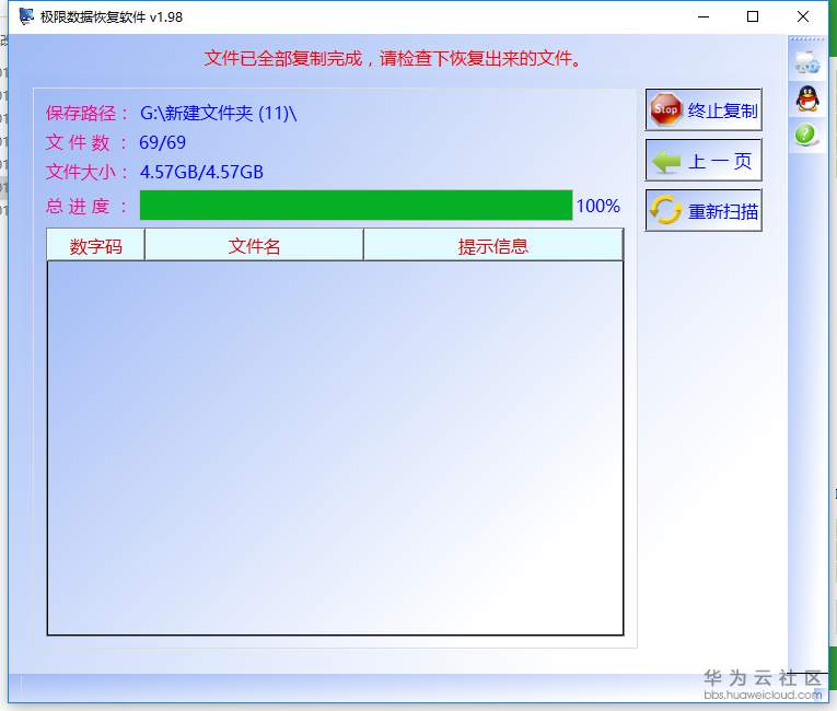 1585726064416321.png