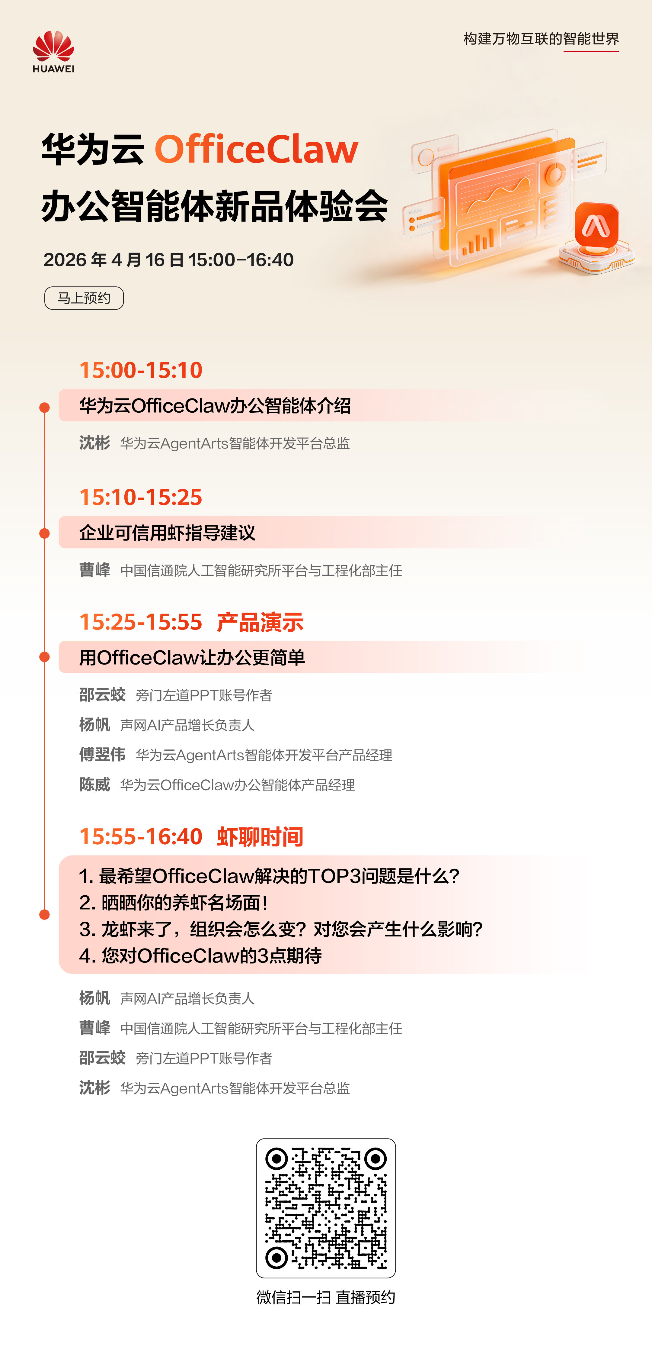 海报2.jpg