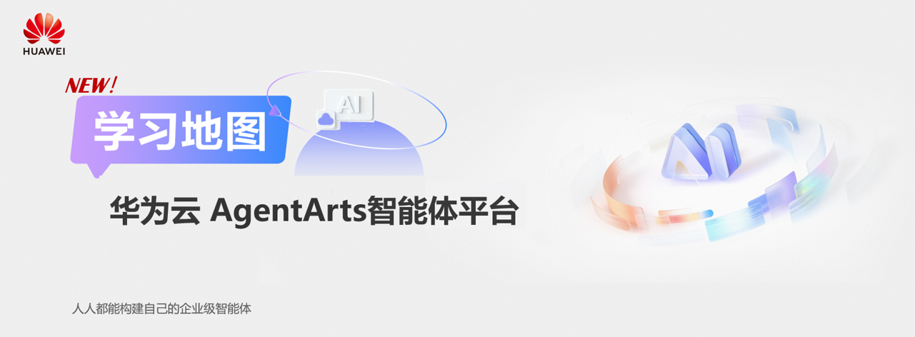 学习地图.png
