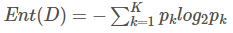 信息熵.png