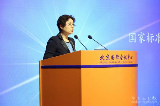 2018.03.29 国泰新点出席2018全国大数据标准化工作会议311.png