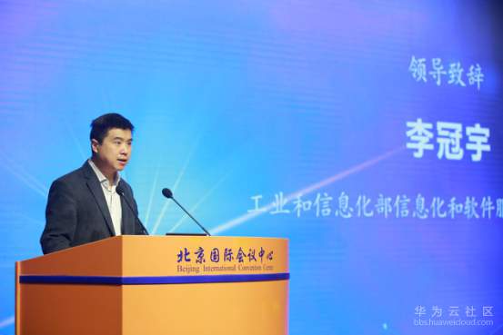 1522824401791892.png 2018.03.29 国泰新点出席2018全国大数据标准化工作会议194.png