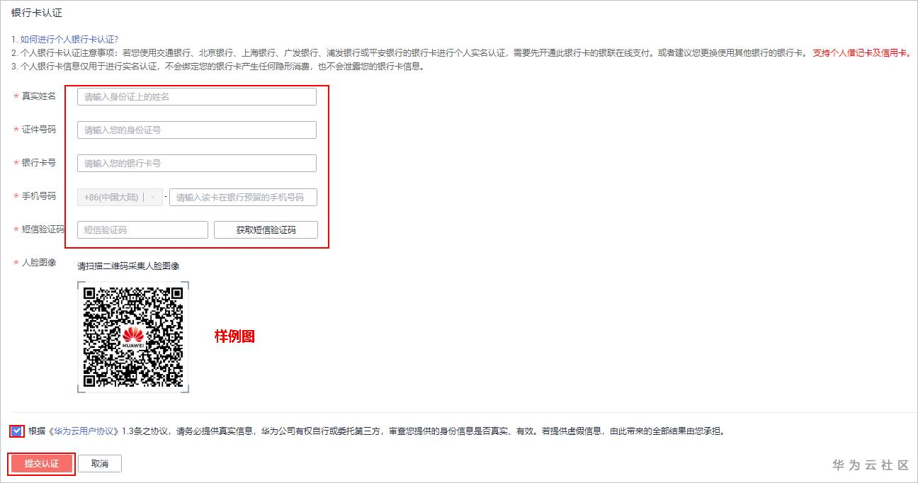 1597715037125009788.png 图片.png