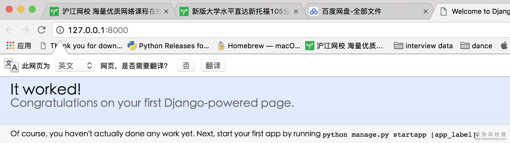 屏幕快照 2017-02-08 下午5.54.37.png