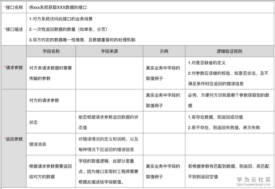 1566900824324503.png QQ浏览器截图20190827181313.png