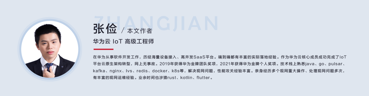 贺张俭_画板 1.png