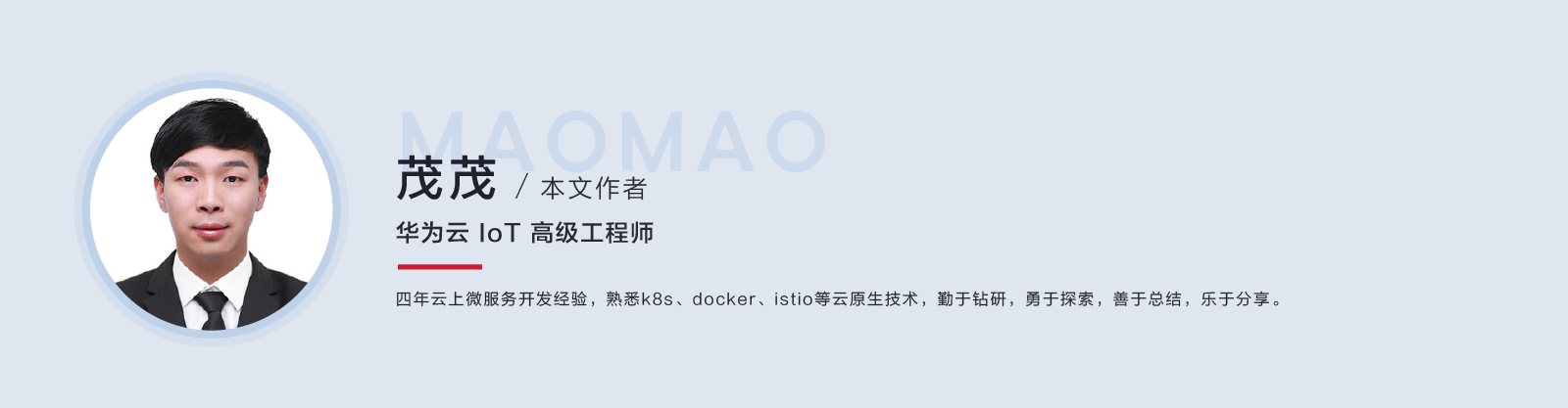 专家介绍_画板 1 副本 2.png