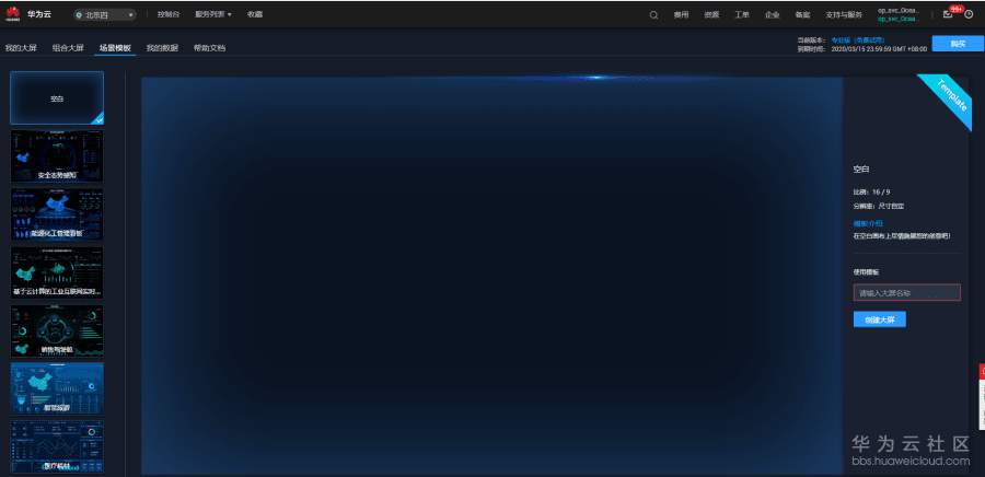 1579403054235992.png image.png