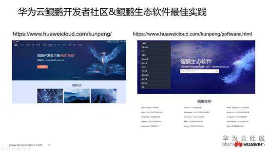 1583852273759334.png image.png