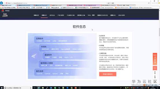 1583852410307414.png image.png