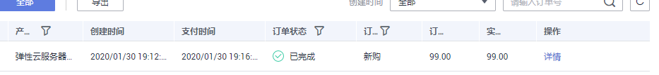 1580398735588028.png