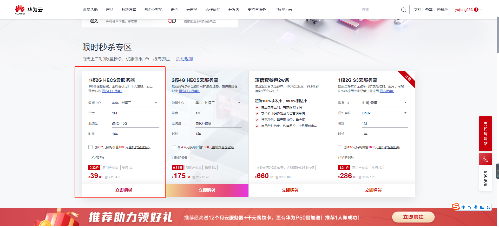 微信截图_20220222114058.png