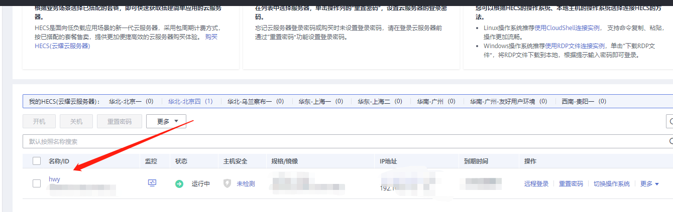 微信截图_20220222114646.png