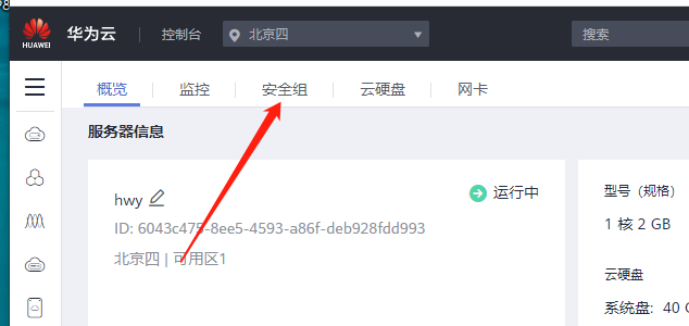 微信截图_20220222114619.png