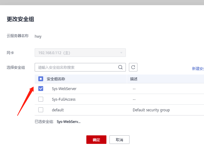 微信截图_20220222114708.png