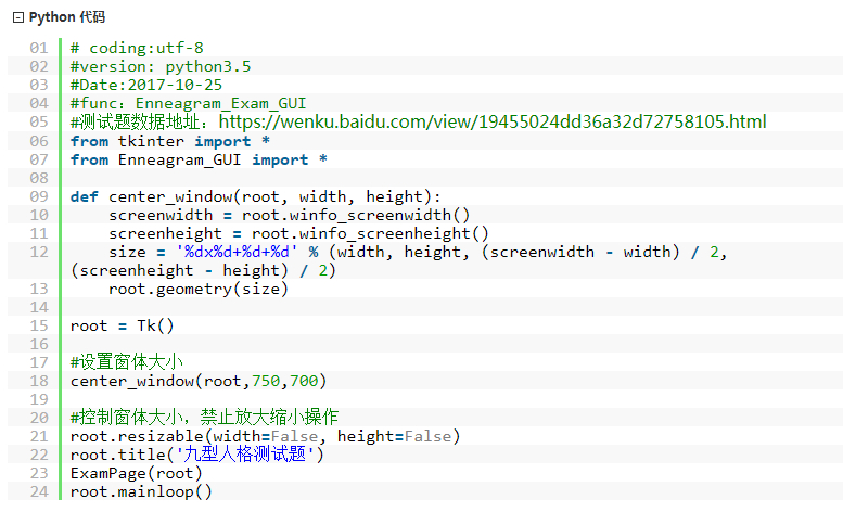 1510732780549770.jpg 2017-11-15_155353.jpg