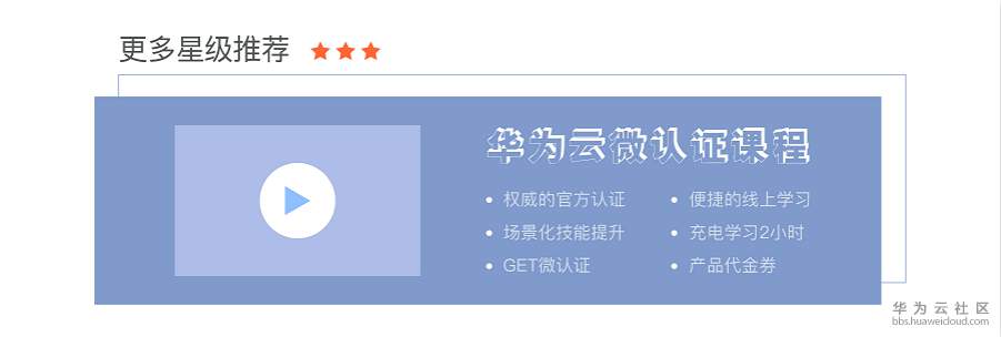 1536650855360964.jpg 0903 云学院块存储服务课程-02_meitu.jpg
