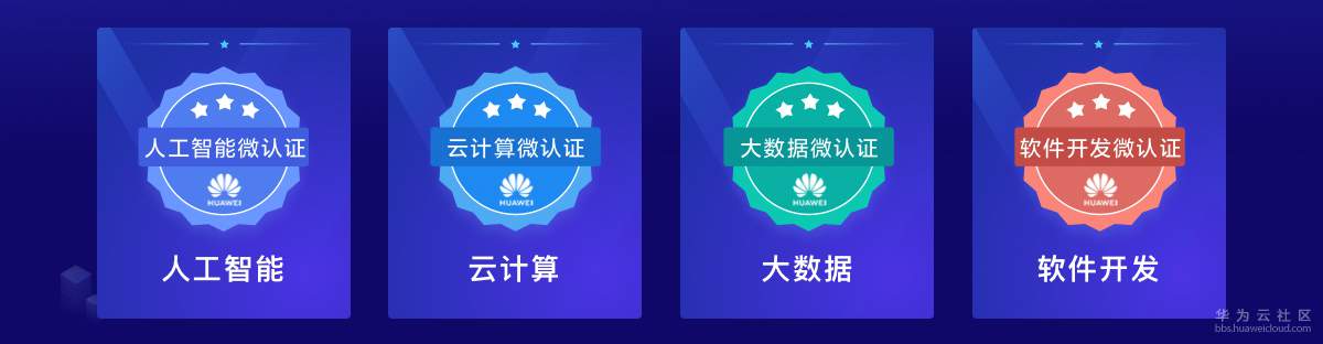 27期微认证321推送_meitu_1.jpg