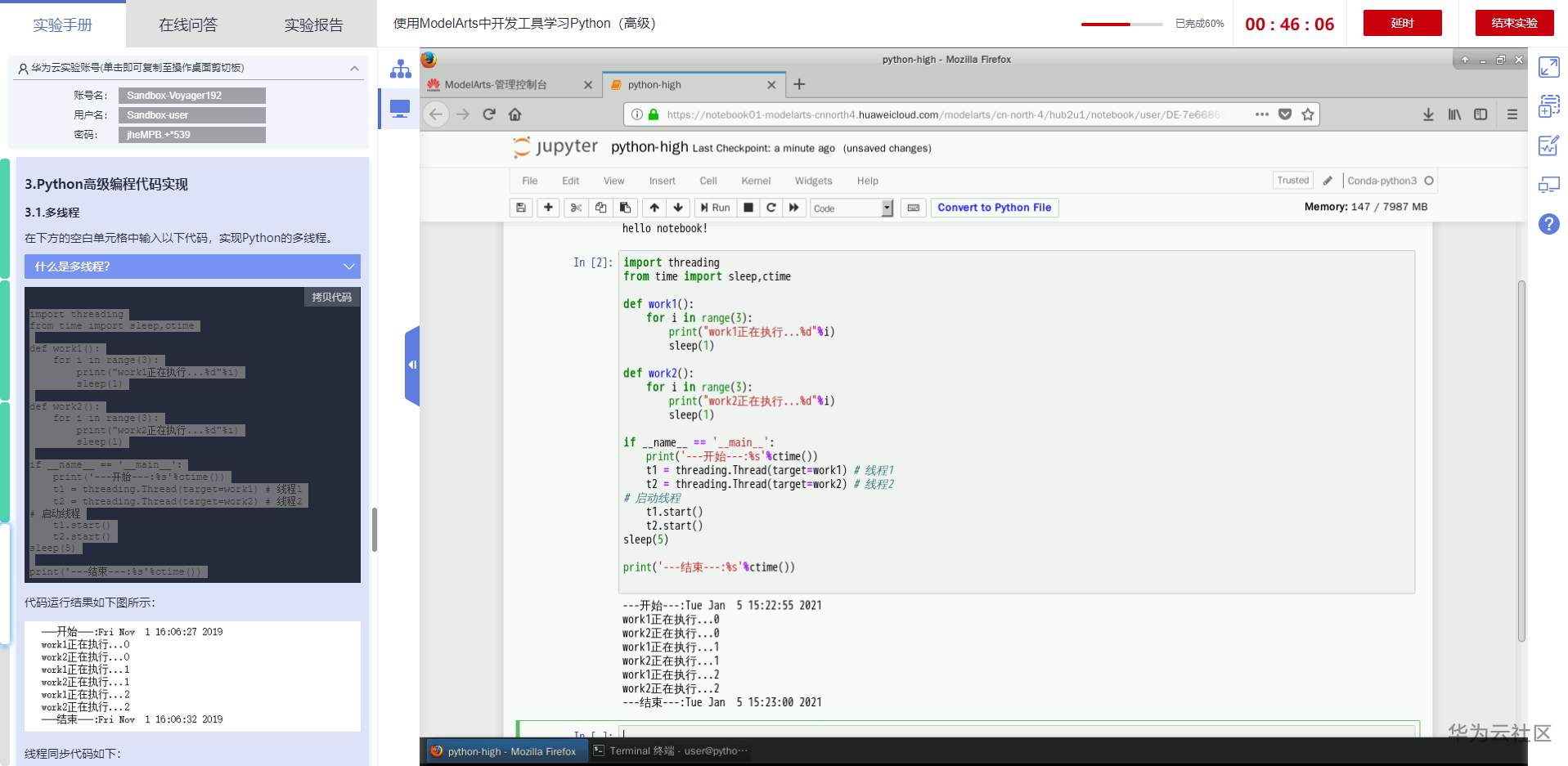 Python4.png
