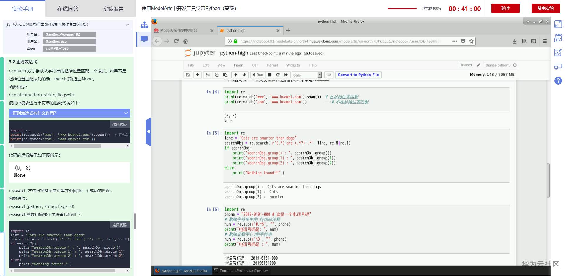Python6.png