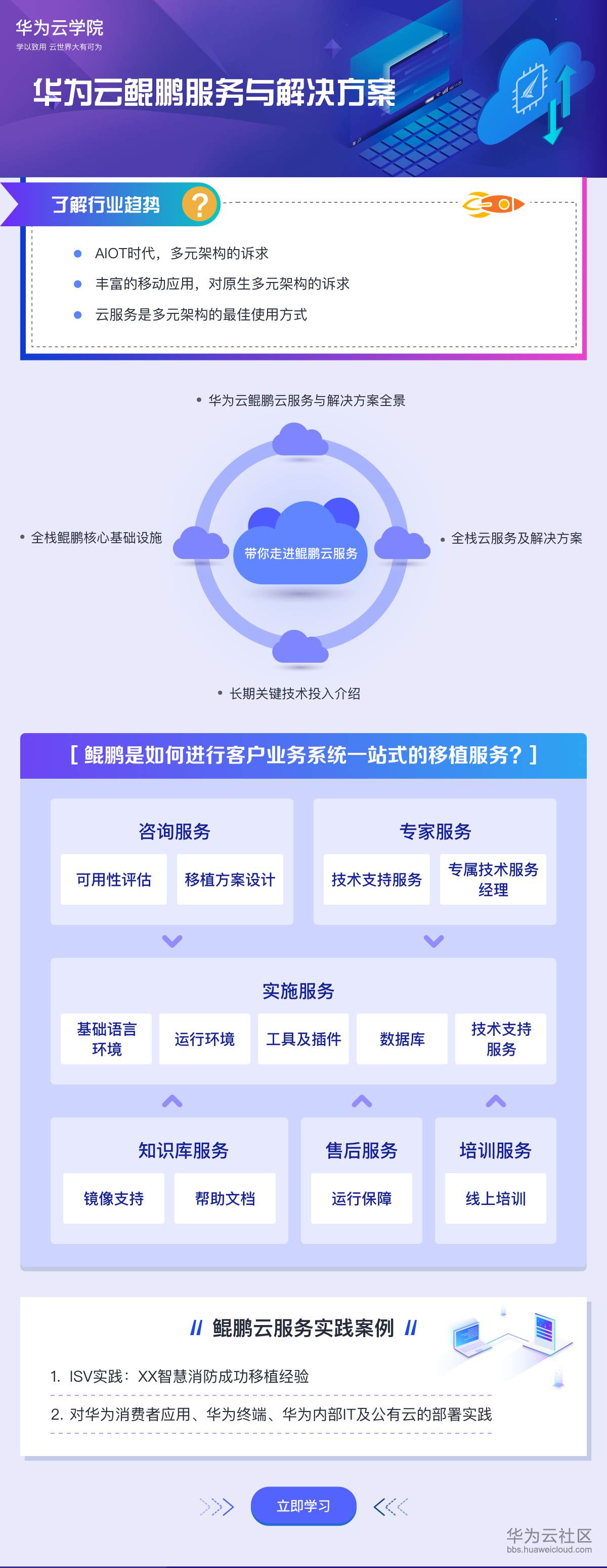 1567156565234143.jpg 34期邮件海报.jpg