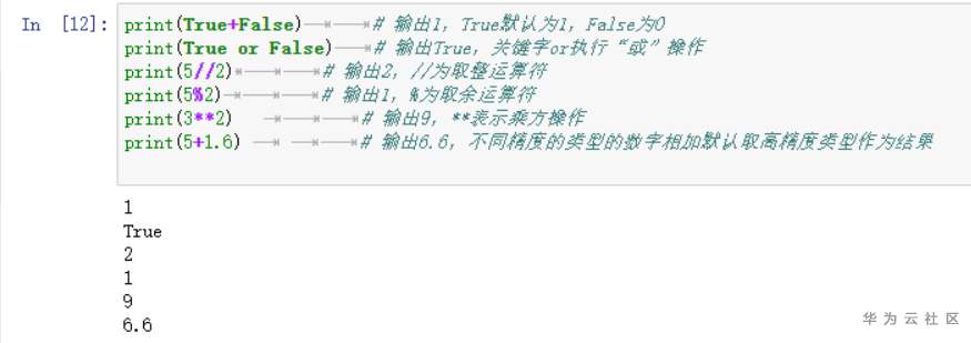 沙箱3.png