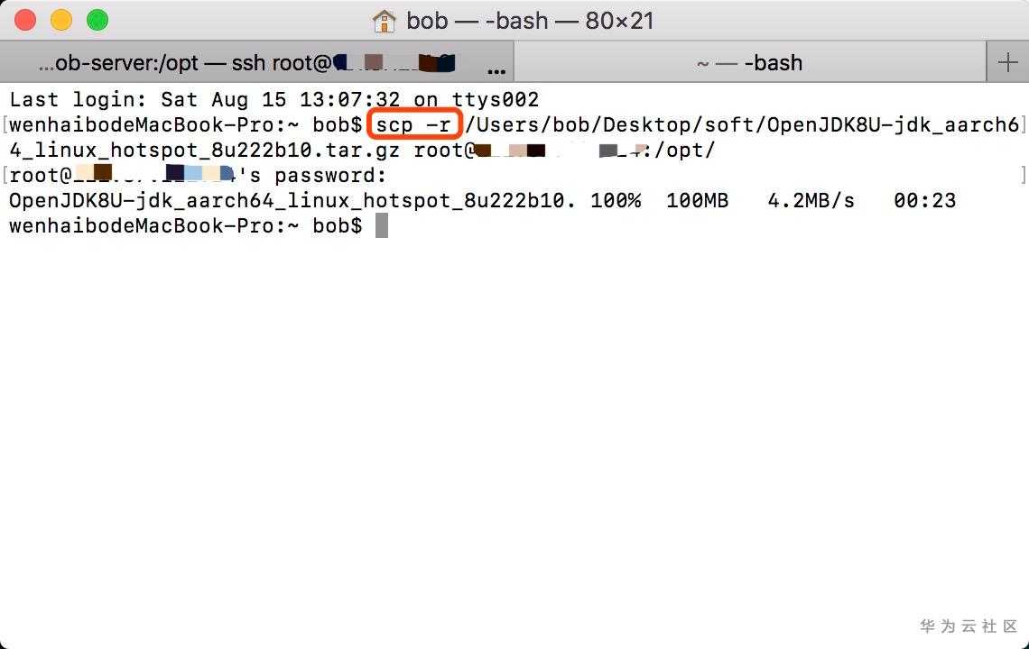 1598273691497022312.jpg 上传安装包.jpg