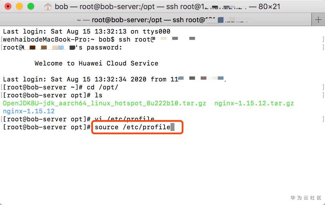 1598273608096046428.jpg 生效jdk环境变量配置.jpg
