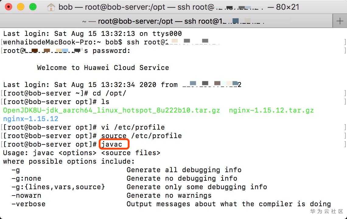 1598272565022052277.jpg javac命令.jpg