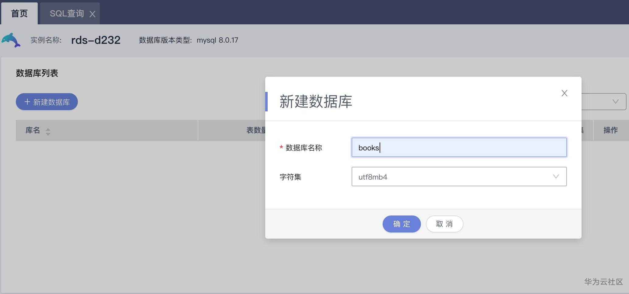 1598274406113060444.jpg mysql数据库02.jpg