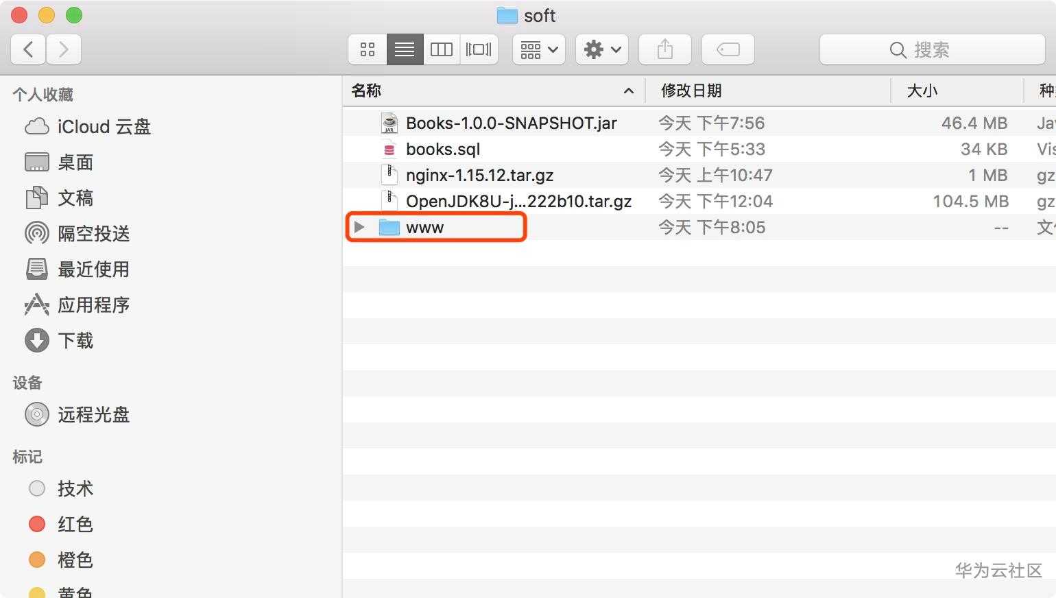 1598274571579072796.jpg 上传前端代码.jpg