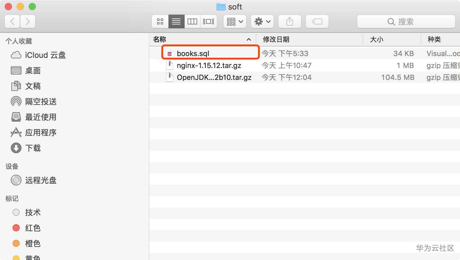 1598274430711057569.jpg mysql数据库SQL文件01.jpg