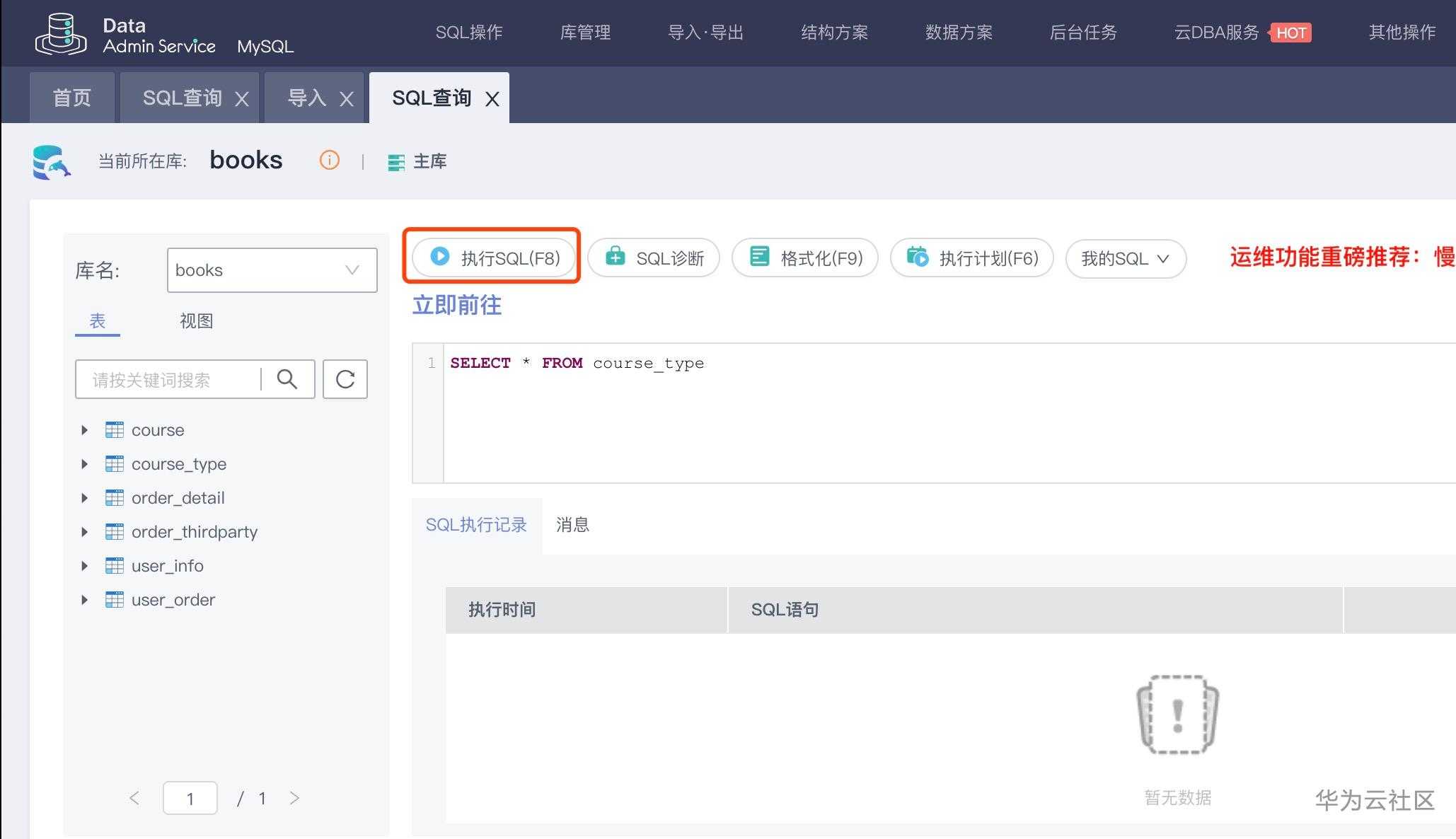 1598274874103113123.jpg 数据库检查与测试01.jpg