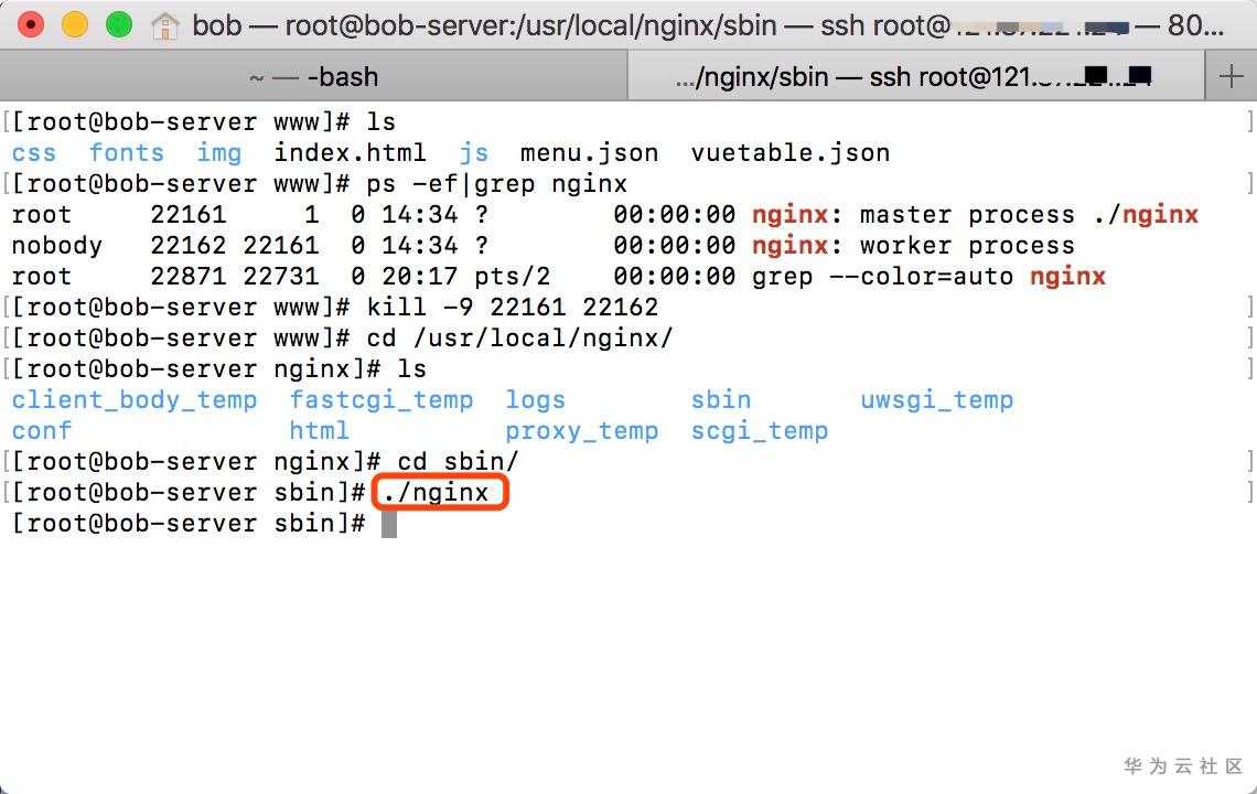 1598275278997087555.jpg 重启nginx.jpg