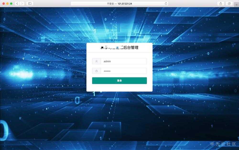 1598275193809042967.jpg 前端登录页面.jpg