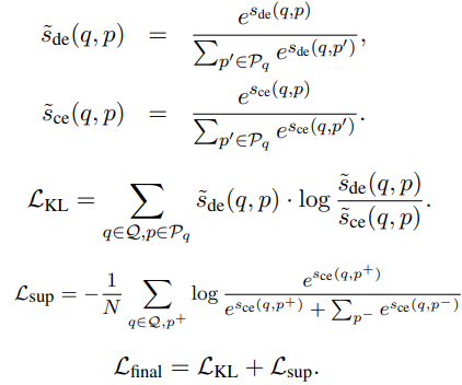基于KL散度的联合蒸馏模型loss