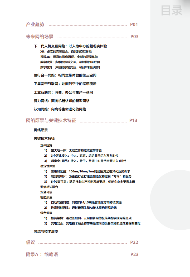 截图2.PNG
