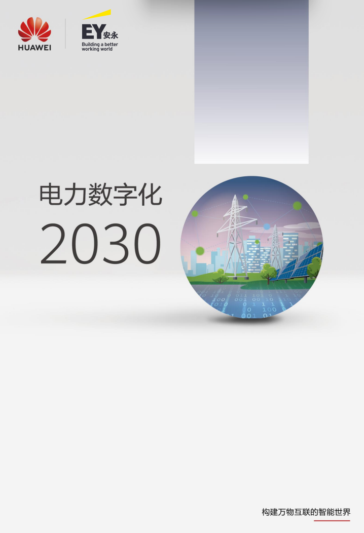 截图.PNG