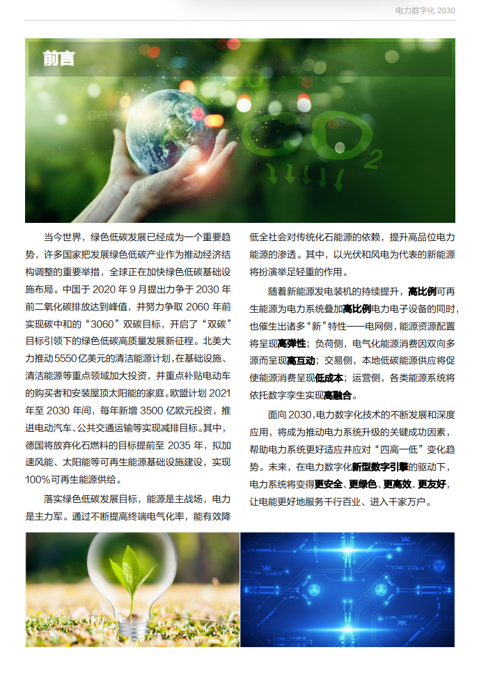 截图2.PNG