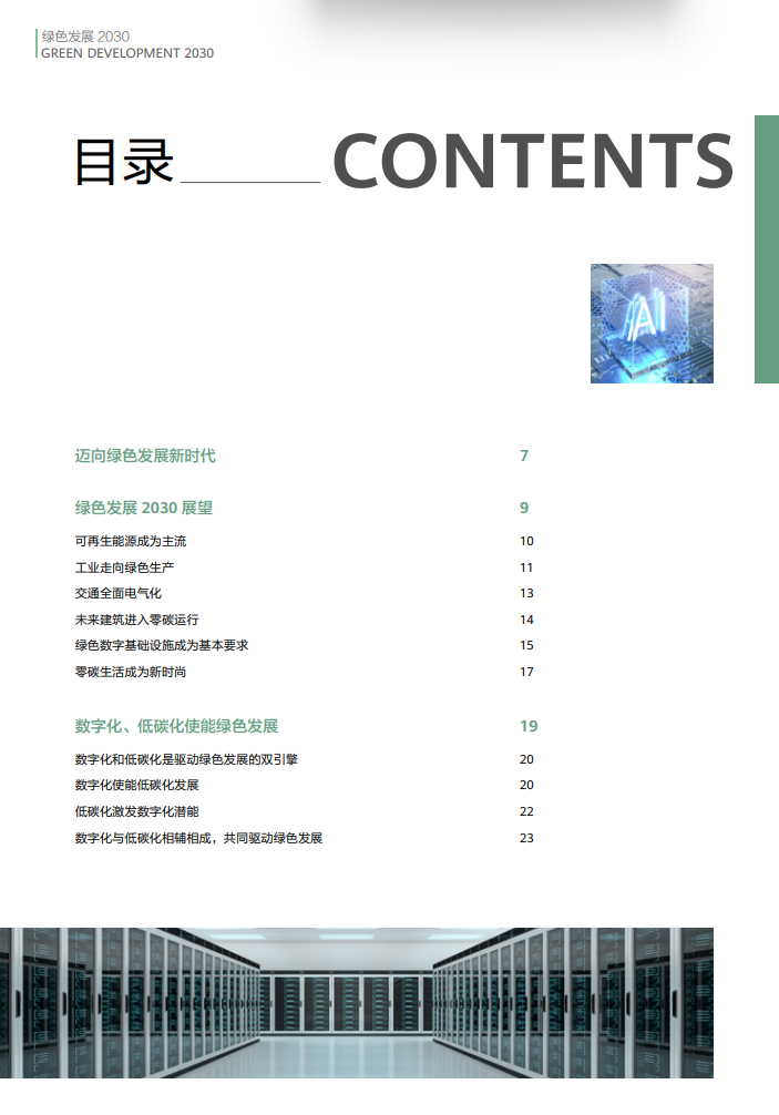 截图3.PNG