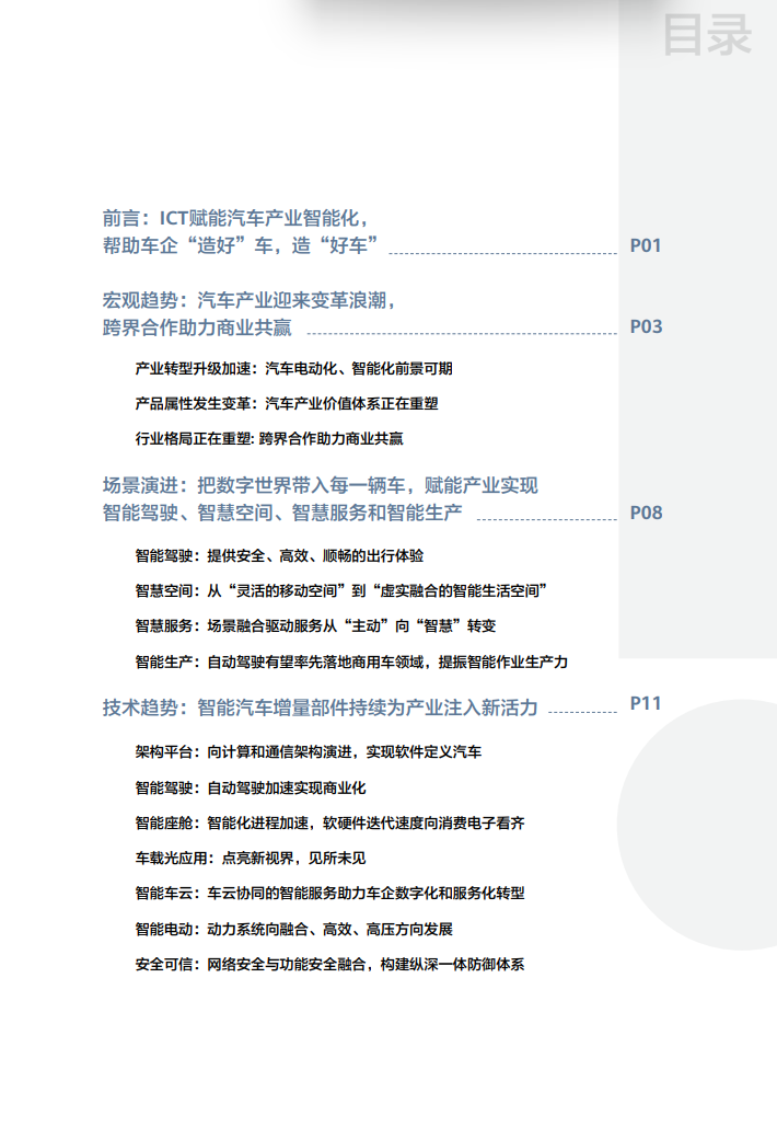 截图2.PNG