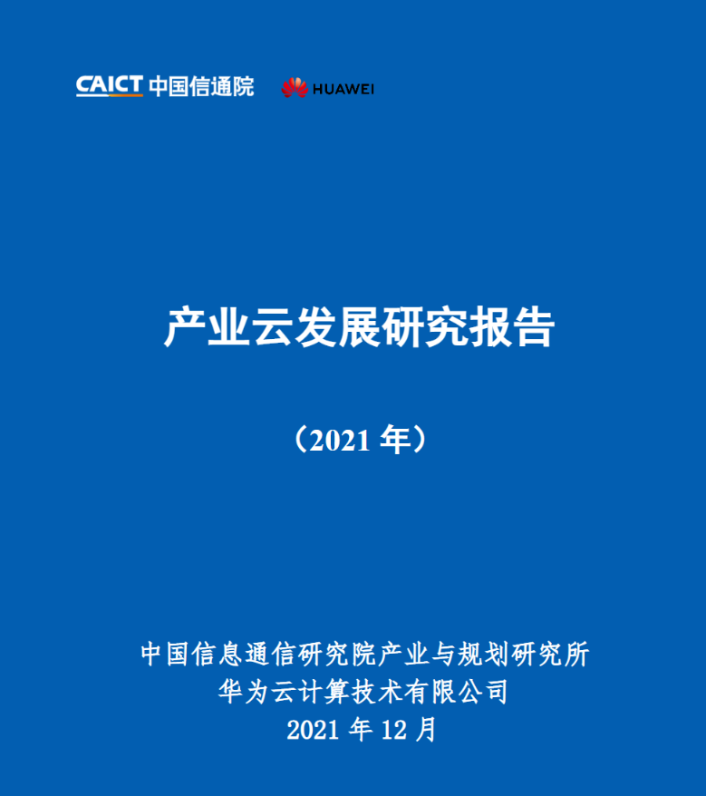 20220331-150624(WeLinkPC).png