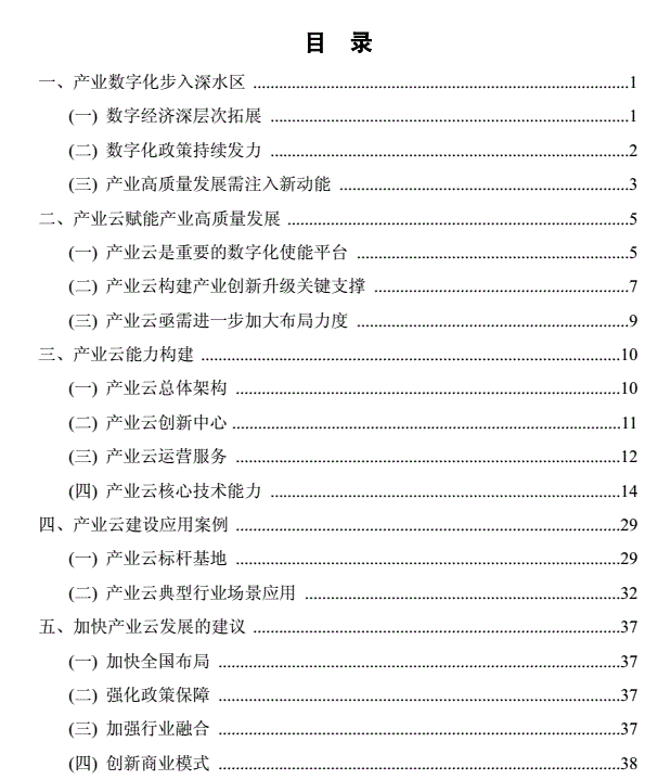 20220331-151645(WeLinkPC).png