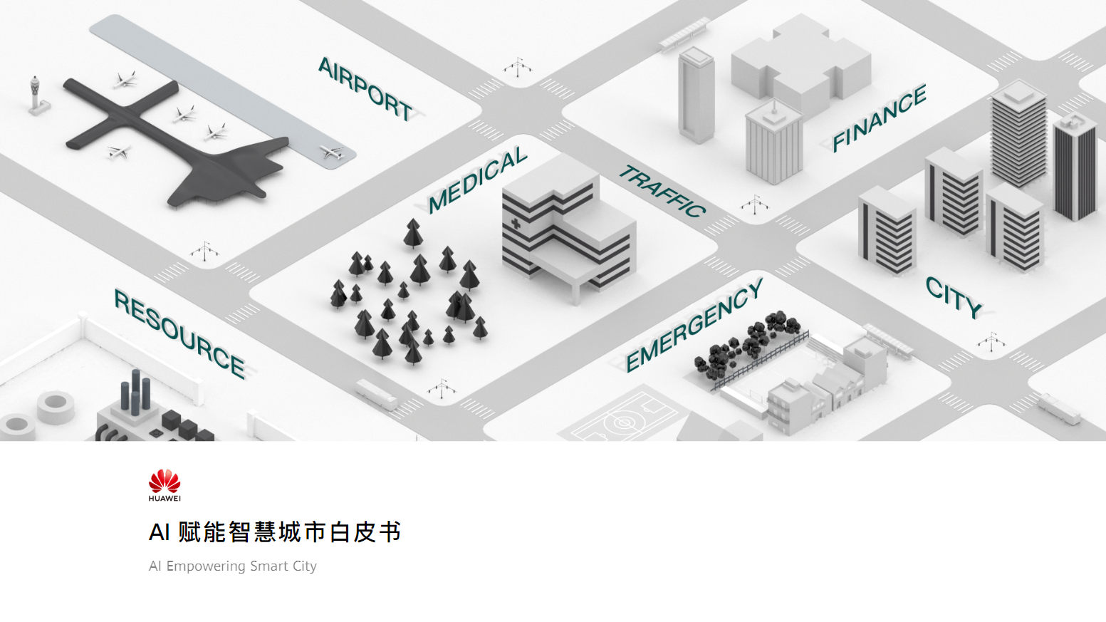 20220331-105531(WeLinkPC).png